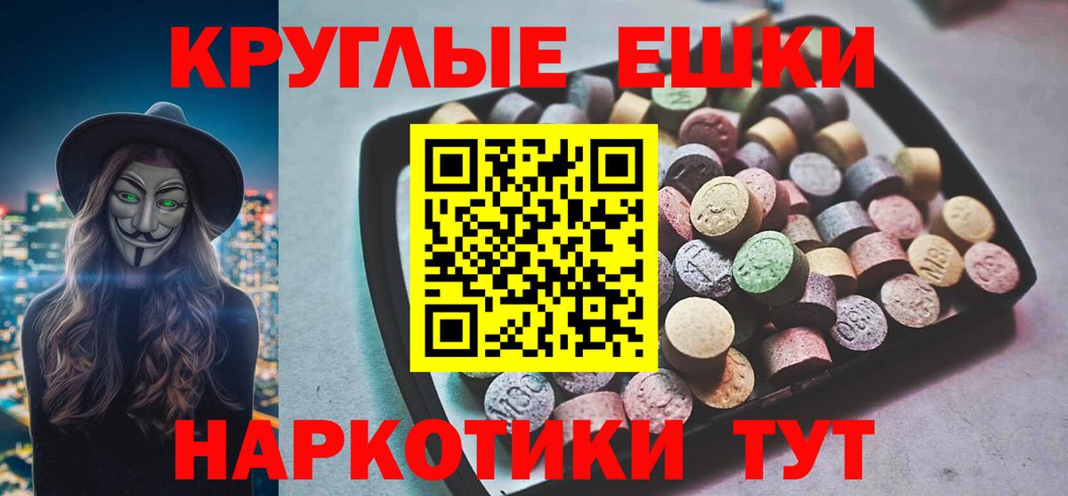 Ecstasy 280мг  Ecstasy  площадка как зайти  Ecstasy 300 mg  Вход с VPN  Заводоуковск 