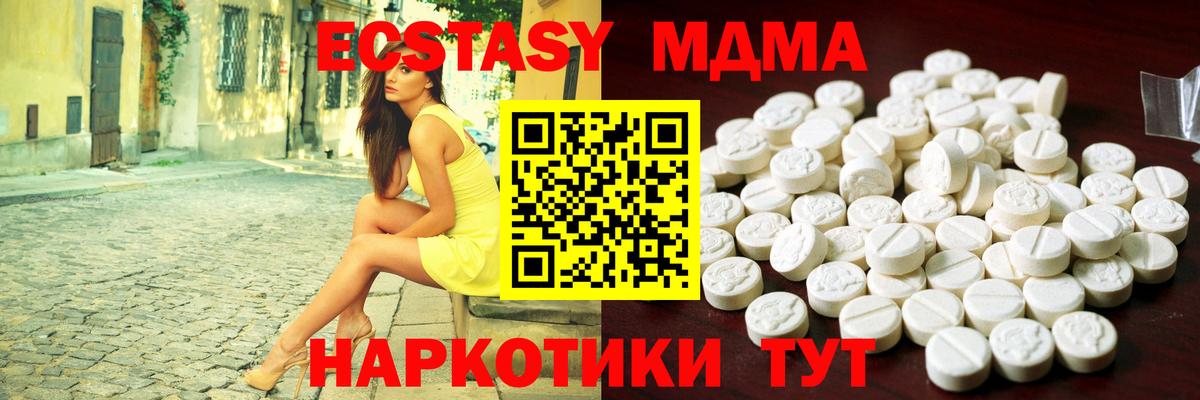 ЭКСТАЗИ mix Заводоуковск