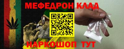 МДМА Гагарин
