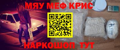 спиды Гай