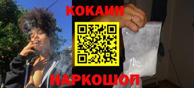 кристаллы Коломна