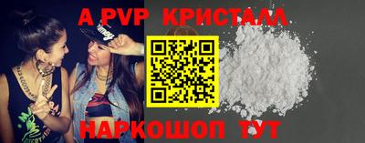 МДМА Гагарин