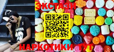 МДМА Гагарин