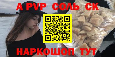 спиды Гай