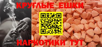 экстази Гатчина