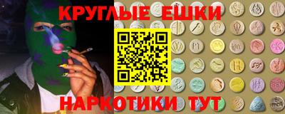 экстази Гатчина