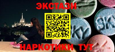 МДМА Гагарин