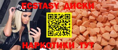экстази Гатчина