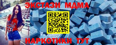 экстази Гатчина