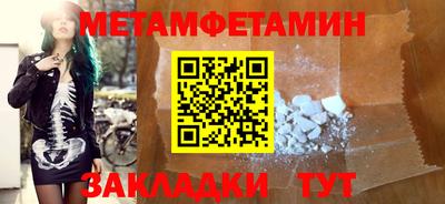 спиды Гай