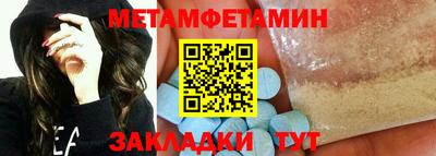 МДМА Гагарин