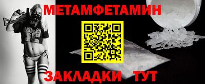 спиды Гай