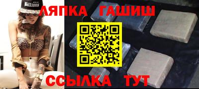 спиды Гай