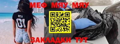 МДМА Гагарин
