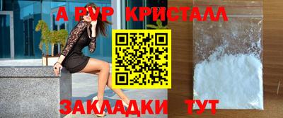 МДМА Гагарин