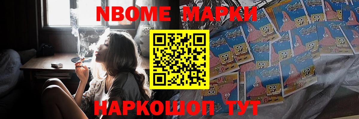 Заводоуковск  ЛСД экстази ecstasy  Вход с VPN 