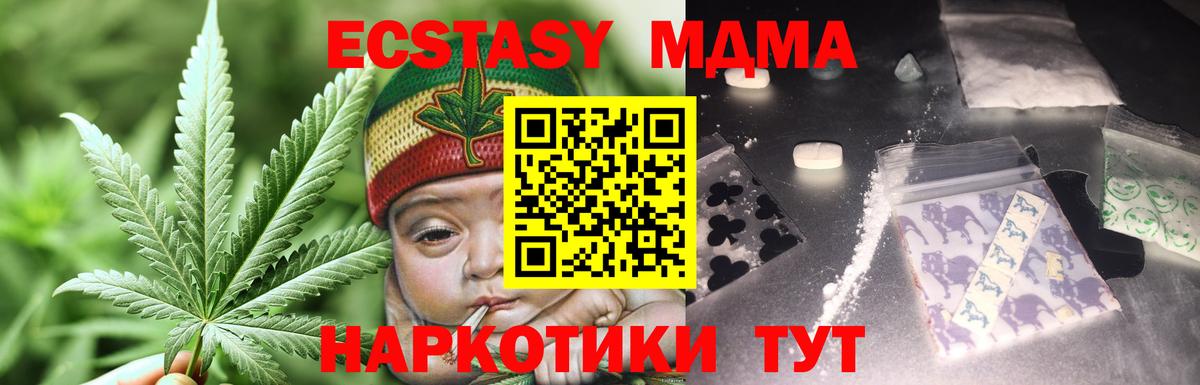 MDMA Molly  MDMA Molly  МДМА  Вход с VPN  Заводоуковск 