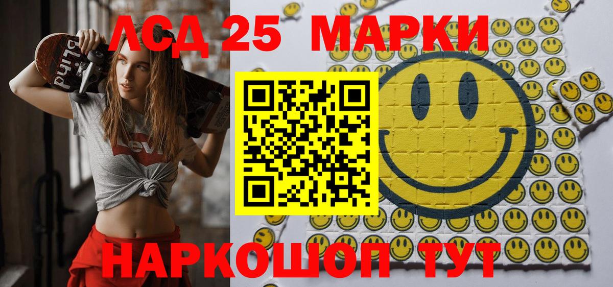 Марки NBOMe 1,8мг  что такое наркотик  Вход с VPN  Заводоуковск  Марки NBOMe 1,8мг 