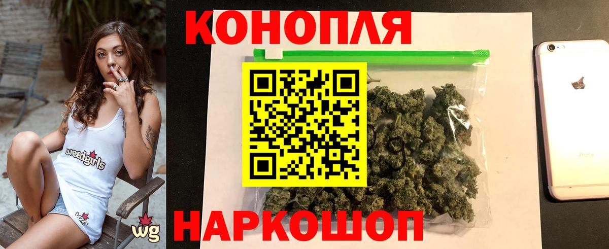 Марихуана Bruce Banner  Бошки марихуана VHQ  Марихуана Bruce Banner  Вход с VPN  Заводоуковск 